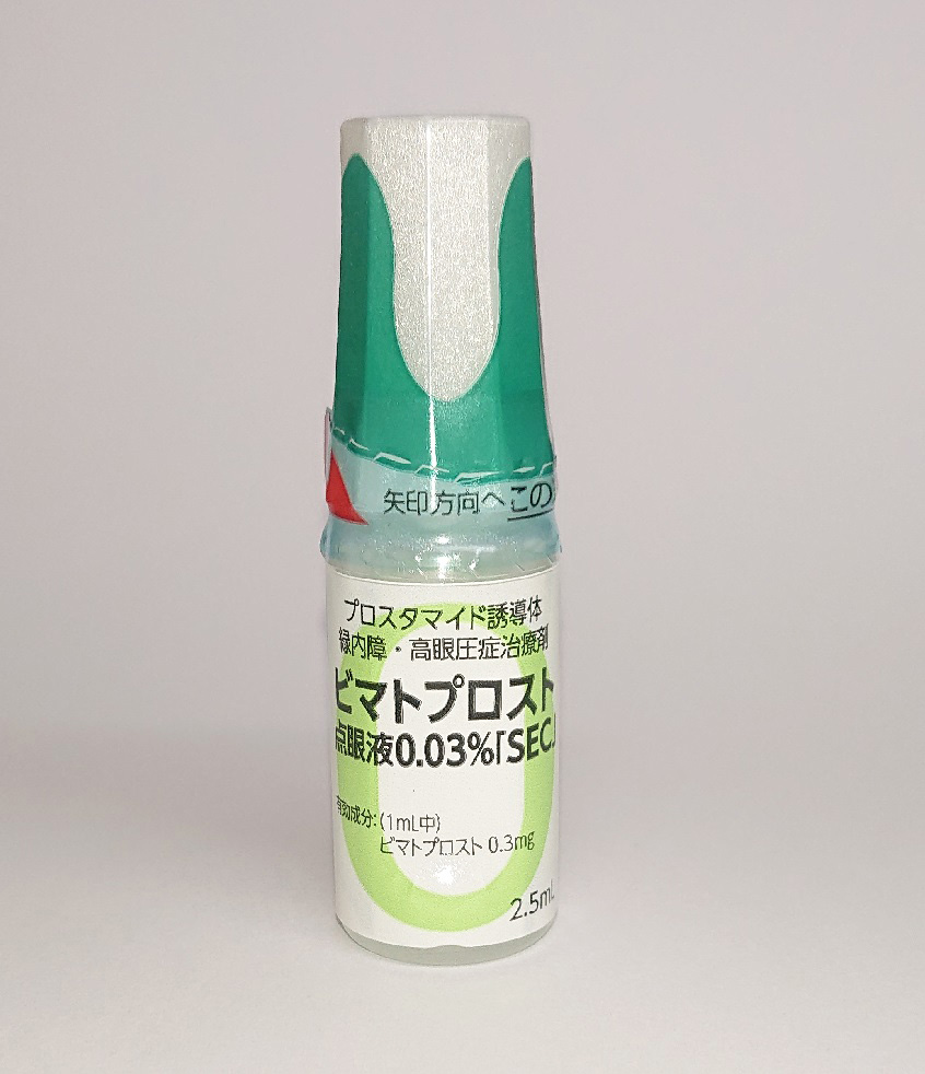 ビマトプロスト点眼液2.5ml