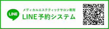 LINE予約システム
